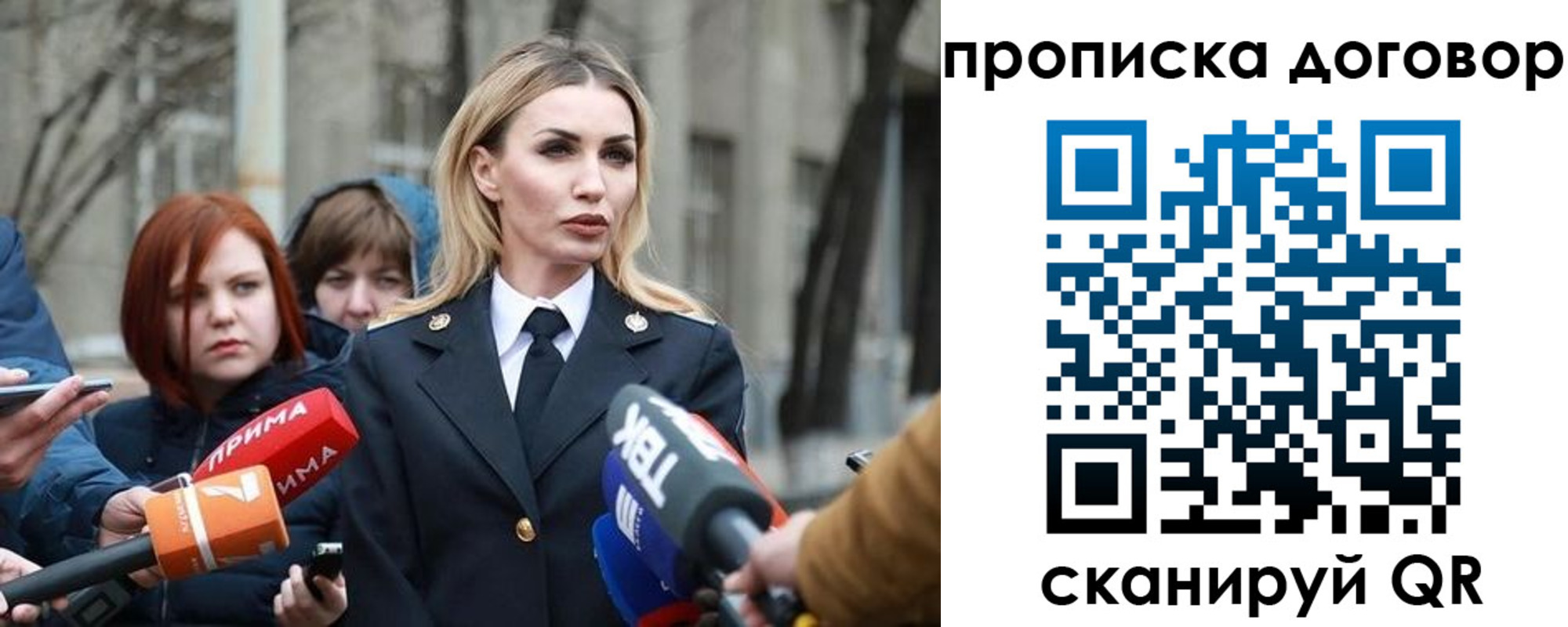 временная регистрация в Шагонаре
