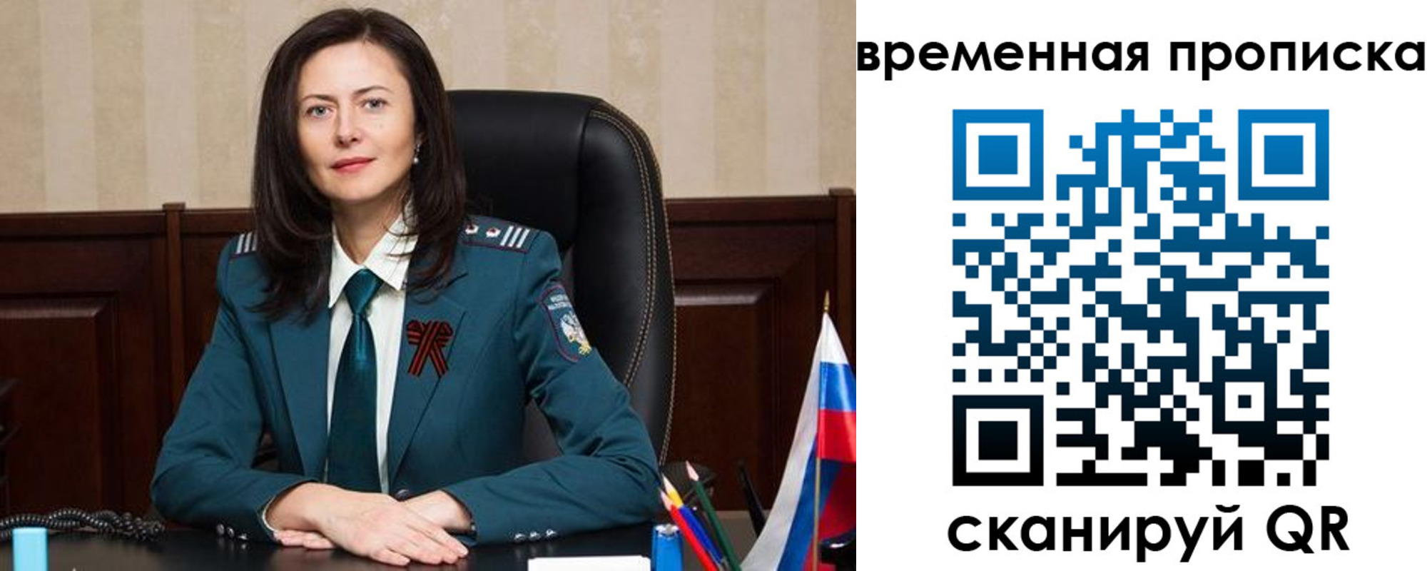 форма 3 в Шагонаре